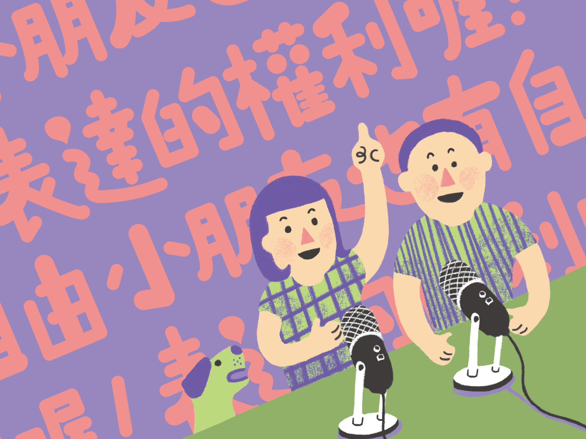 歷史小達人攤位設計