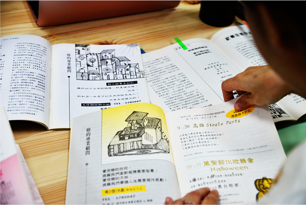 國文庫「女同志文化記憶庫」