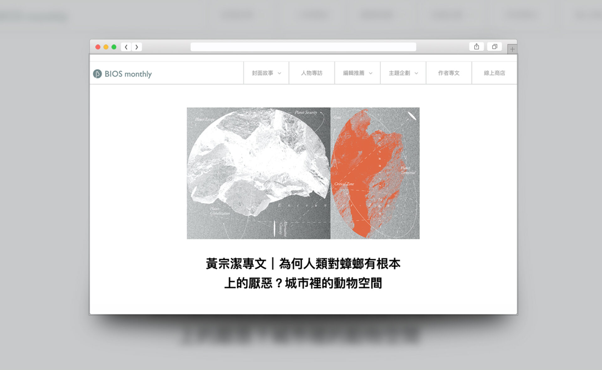 project featured image