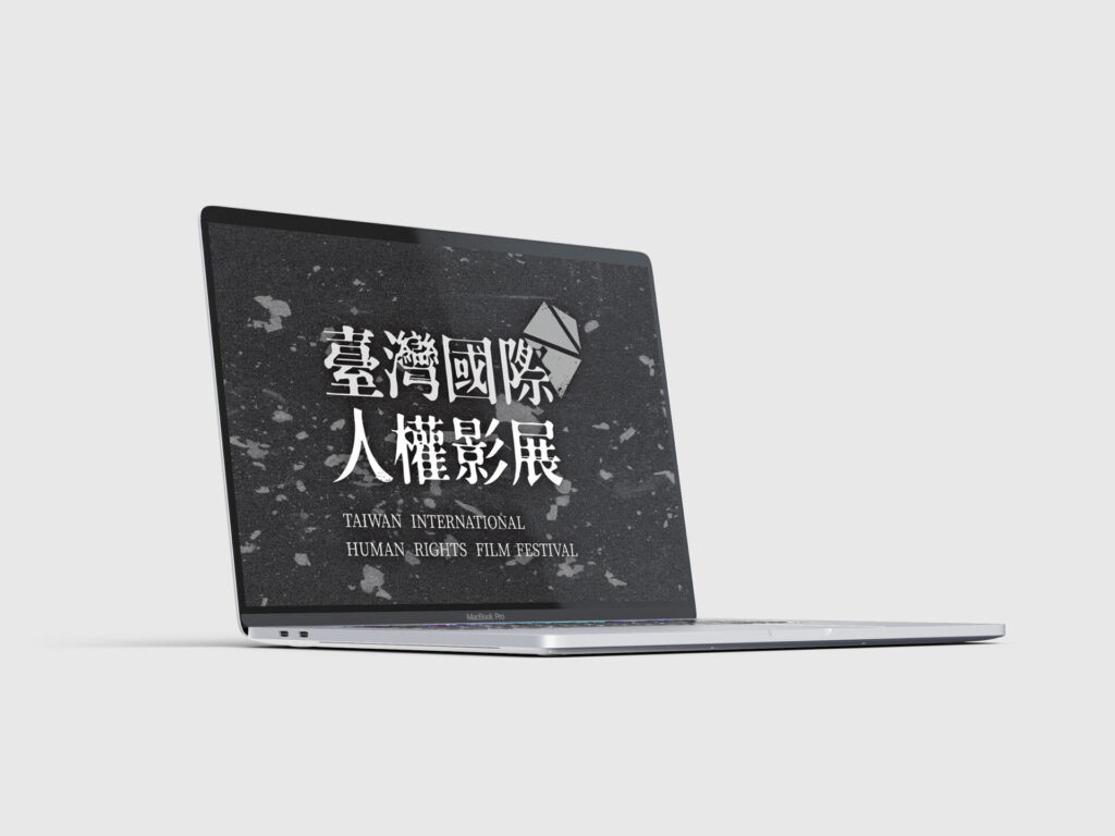 企業識別 品牌 Brand Identity 標誌 標誌設計 品牌形象 品牌設計 商標設計